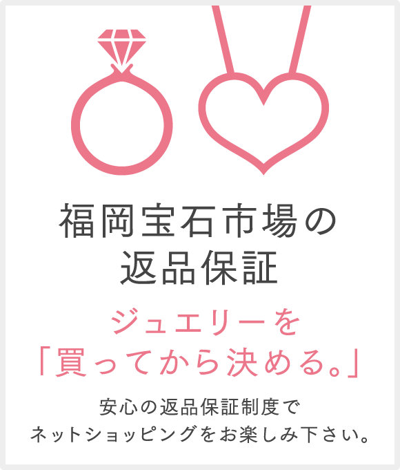 ミキモト プリンセスカット ダイヤモンド1.17ct ダイヤモンド 0.02ct