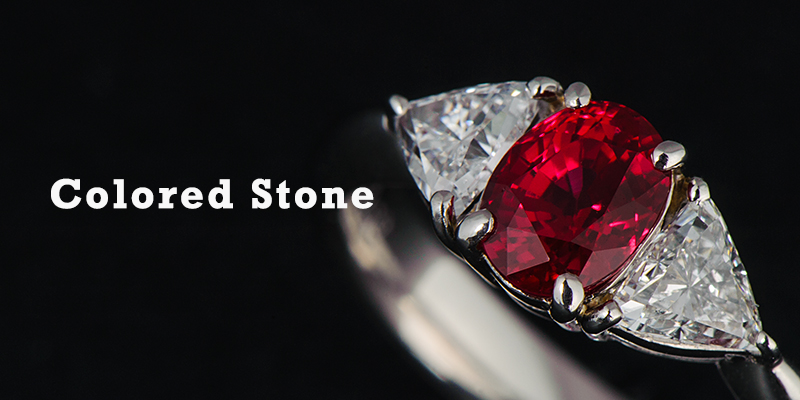 カラーストーン