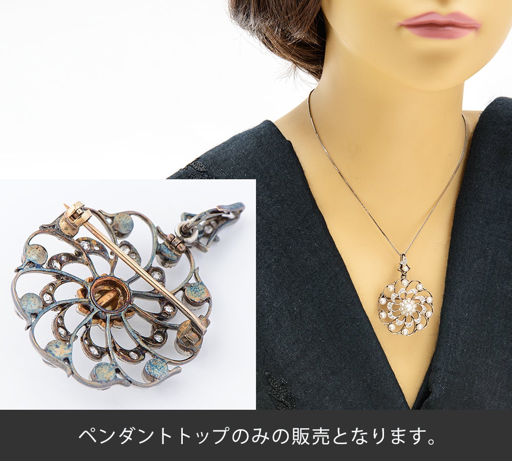 ミキモト アンティーク パール(真珠) ダイヤモンド ブローチ兼